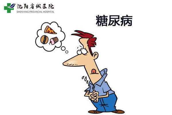 糖尿病患者吃什么胡萝卜怎么样，有哪些优势？